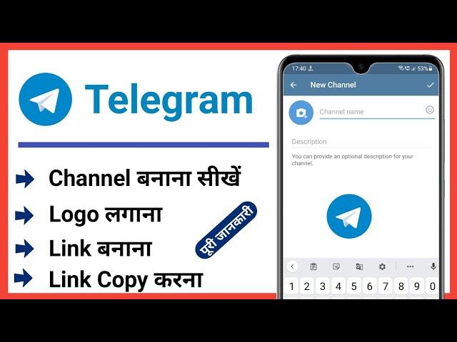 telegram channel kaise banaye 2021 || how to create new telegram channel