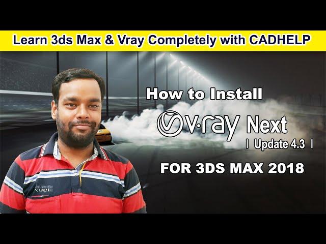 How to install Vray Next 4.3 in 3ds Max 2018 in Hindi  l CADHELP l