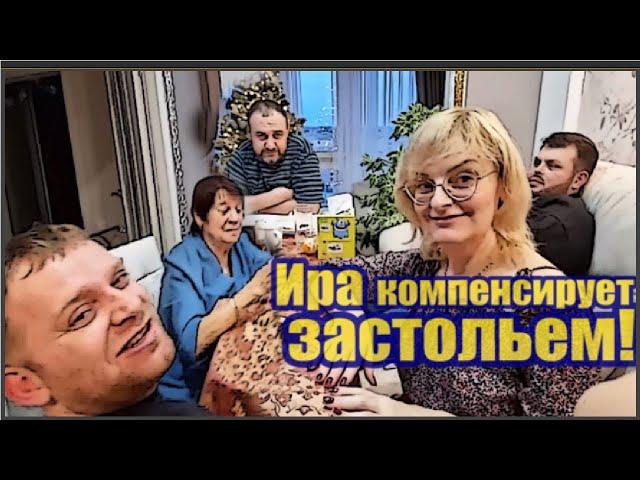 Самвел Адамян ждал восхищения кексом/"античная" ваза Ире...