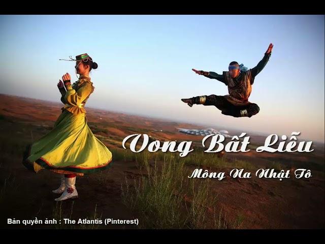 [Mã Đầu Cầm] Vong Bất Liễu - Mông Na Nhật Tô ll Morin Khuur