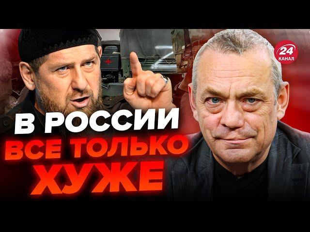 ЯКОВЕНКО: Какой-то ад! КАДЫРОВ решился на безумное / Соловьева трясет в эфире