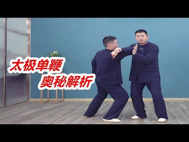 太極拳“勾手”妙用！