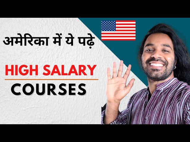 Top 5 highly paying jobs & Top 5 courses in America with Salaries