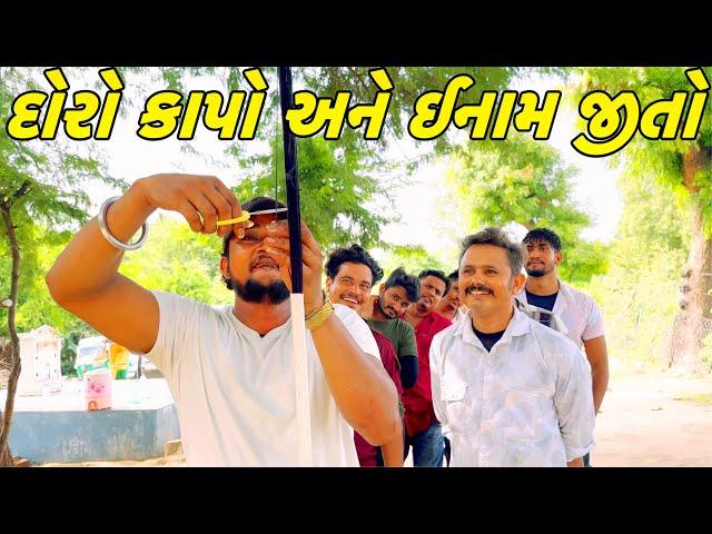 કોણ જીતશે કેટલુ ઈનામ ?//NEW CHALLENGE VIDEO//SB FITNESS PATAN//SB HINDUSTANI