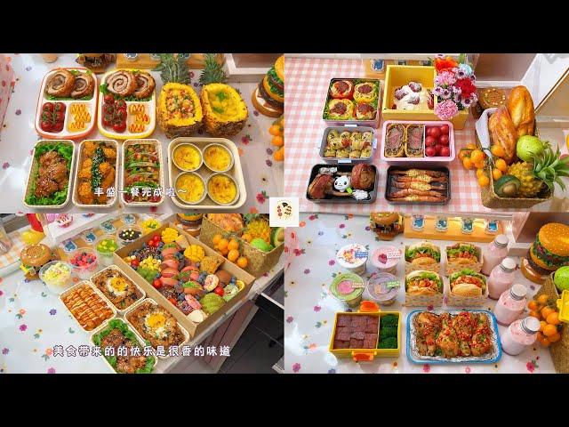 [抖音] Cooking With TikTok | How to Make Simple Lunch boxes Part 11 | Bento | TikTok China - Douyin