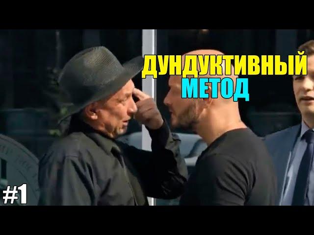 Гнездилов смешные моменты #1 Сериал ПЁС