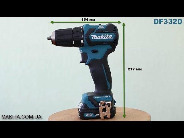 Аккумуляторный бесщёточный шуруповерт Makita DF332D