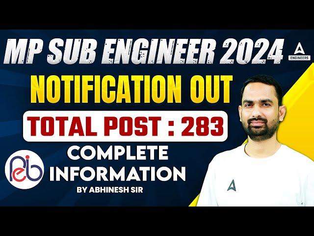 MP SUB Engineer Vacancy 2024 | Total Post: 283 | MP SUB Engineer Syllabus, Eligibility |Full Details