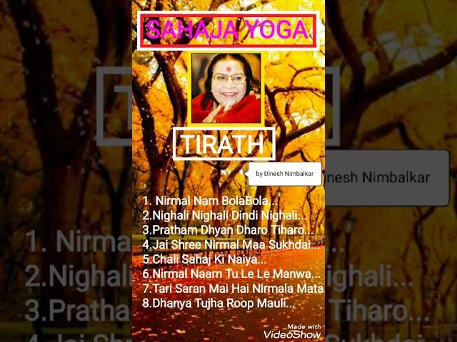 Sahaja Yoga Bhajan ||| Full ACD of Tirath ||| Dinesh Nimbalkar