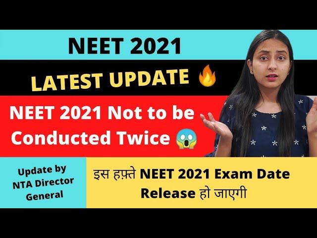 NEET 2021 LATEST NEWS | NTA to Conduct NEET Once