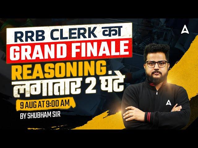 IBPS RRB CLERK का GRAND FINALE | RRB CLERK REASONING 2 HOURS CONTINOUS | BY SHUBHAM SRIVATAVA