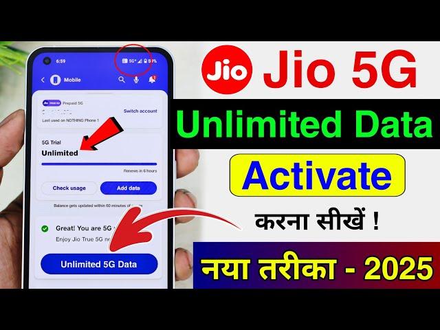 Jio 5g activate kaise kare | how to activate jio true unlimited 5g data | jio 5g setting kaise kare