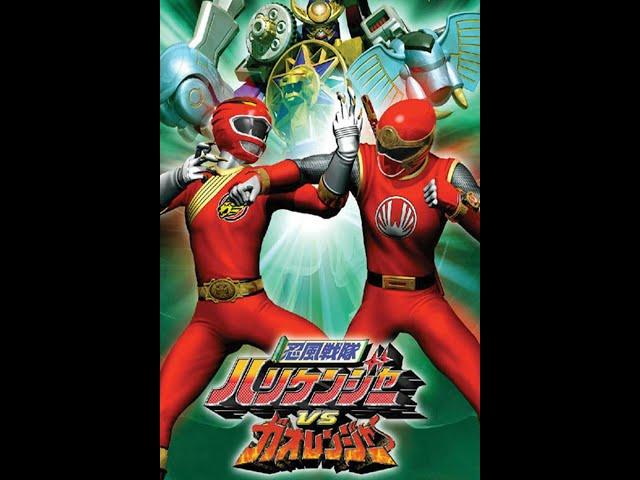 hurricanger vs gaoranger the movie