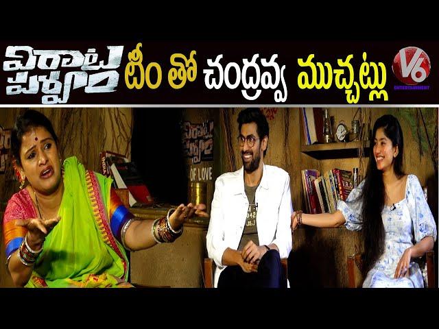 Teenmaar Chandravva Interview With Virata Parvam Team| Rana Daggubati |Sai Pallavi |V6 Entertainment