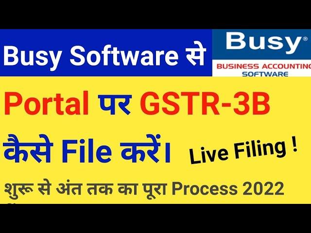 How To File GSTR-3B Return Online From Busy Software| GSTR 3B Return Kaise File Karen Busy Software