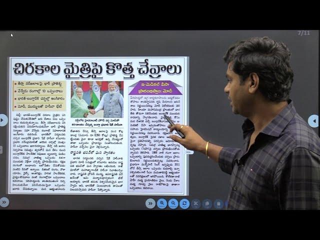 Daily Current Affairs in Telugu | 24 June 2024 | Hareesh Academy | APPSC | TGPSC | Group-2 | Group-1