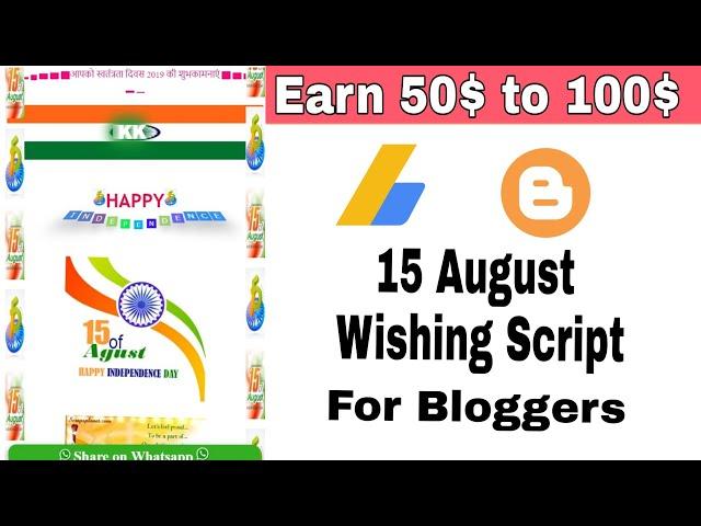 Independence Day 2019 Whatsapp viral script ||15th August 2019 wishing website script For Blogger