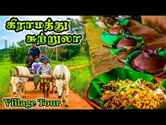 Village Tour - கிராமத்து சுற்றுலா | Travel | Jaffna | Road Trip | Tamil | Sigiriya | Dambulla