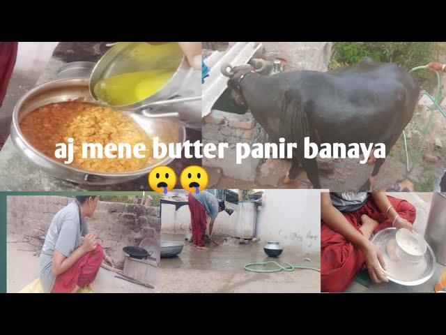 aj mene butter panir banaya #villagelife #manashi@007