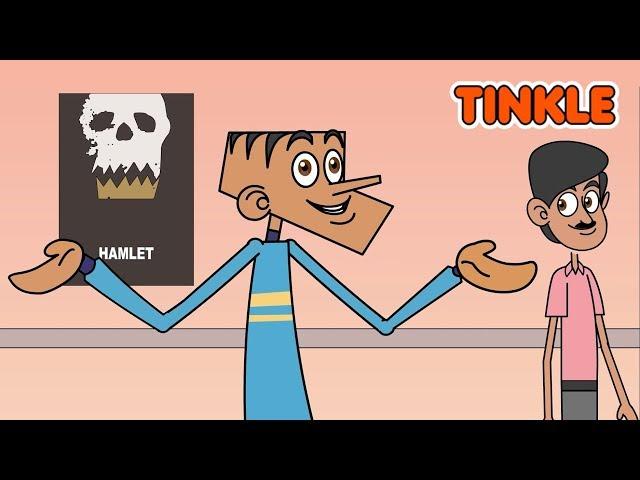 Suppandi Does Shakespeare | Funny Animated Video - Suppandi Funny Videos