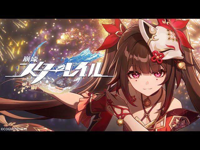 Sweet Dreams Curtain Call - "The Great Tatalov Salutes You" | Honkai: Star Rail