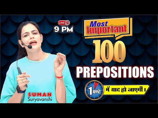 Preposition | 100 Most Important | English Grammar | SUMAN SURYAVANSHI Ma'am | Ocean Gurukuls