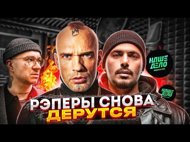 Птаха VS Лигалайз. Бой рэперов. Баста. Big Baby Tape и Aarne. Кубок МЦ