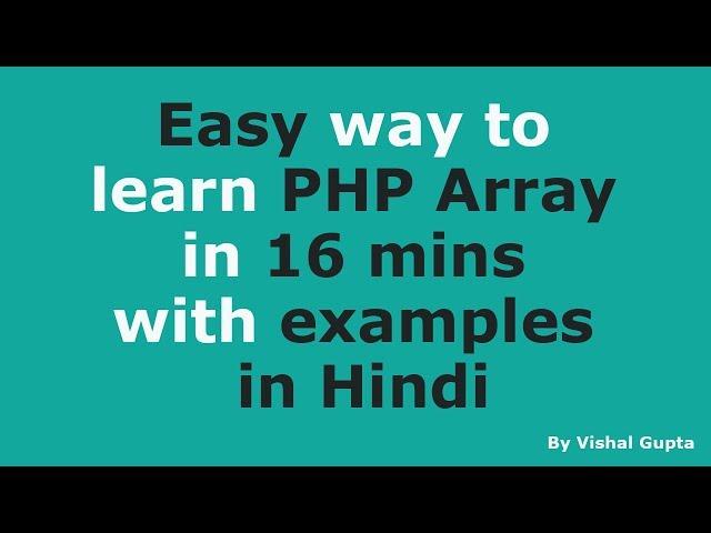 Learn PHP Array in 16 mins with examples in Hindi