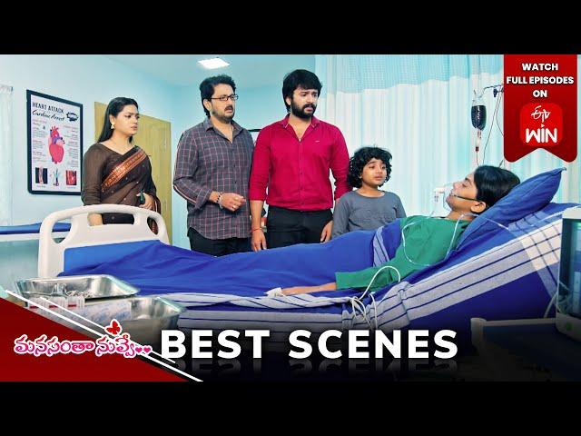 Manasantha Nuvve Best Scenes: 2nd January 2025 Episode Highlights | Watch Full Episode on ETV Win