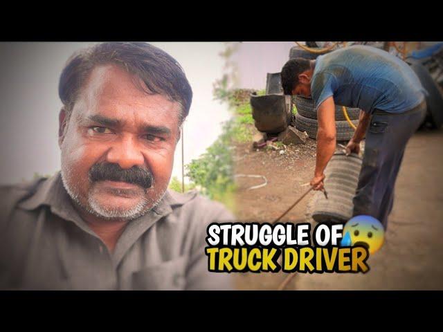 Maharashtra to West Bengal trip | truck driver life | #dailyvlog #vlog