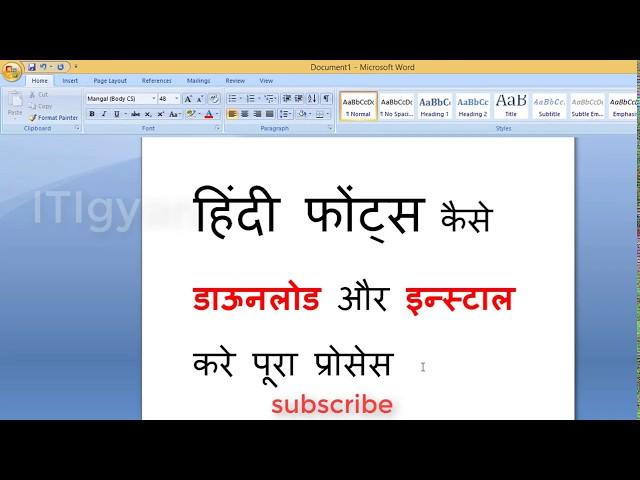 hindi font kaise download kare | krutidev10 download