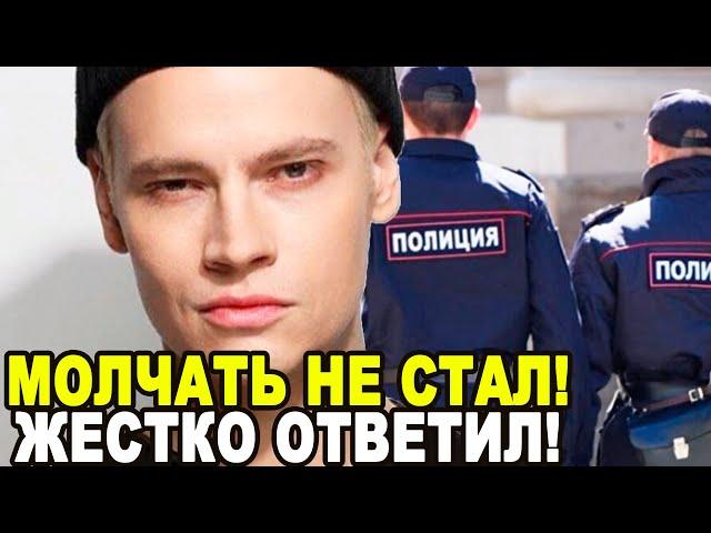 РАЗЛЕТЕЛОСЬ ПО ВСЕЙ СЕТИ! Полиция Нагрянула в Дом Популярного Певца Шаман СВОЙ ЖЕ ЗЕМЛЯК СДАЛ!