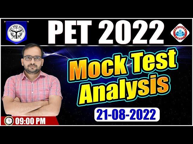 UPSSSC PET Mock Test (21/08/2022) Analysis | UPSSSC PET Exam 2022 | UPSSSC PET Strategy