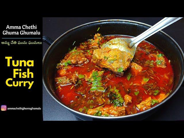 How to Make the Perfect Tuna Curry | Tuna Fish Curry Recipe