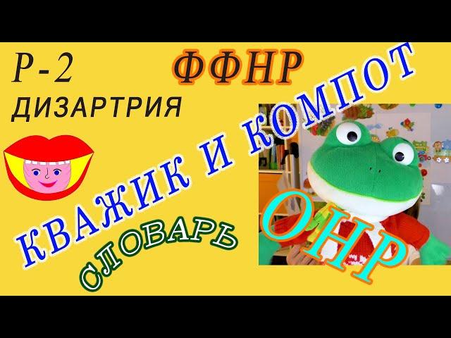 Логопедическая помощь  - детям! (второй)