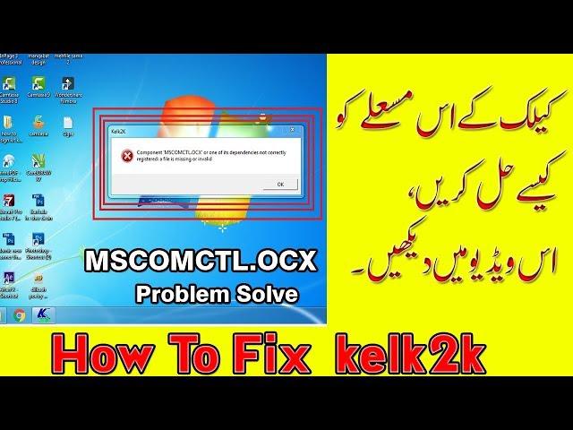 How To Fix Kelk2 Error MSCOMCTL.OCX