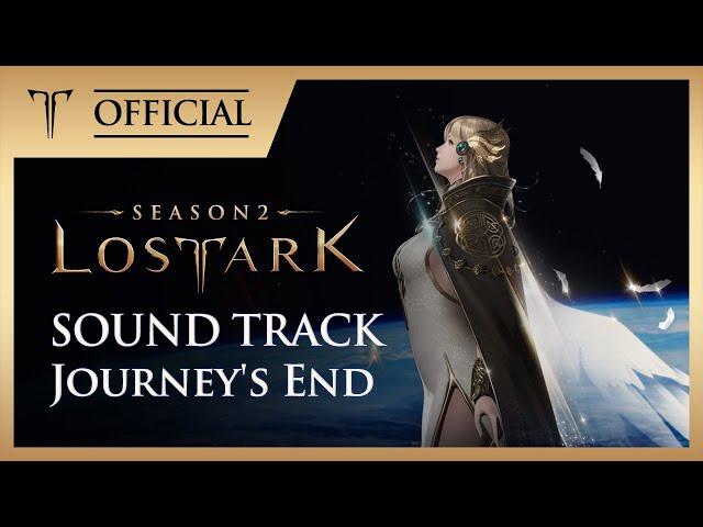 [로스트아크｜OST] Journey's End / LOST ARK Official Soundtrack