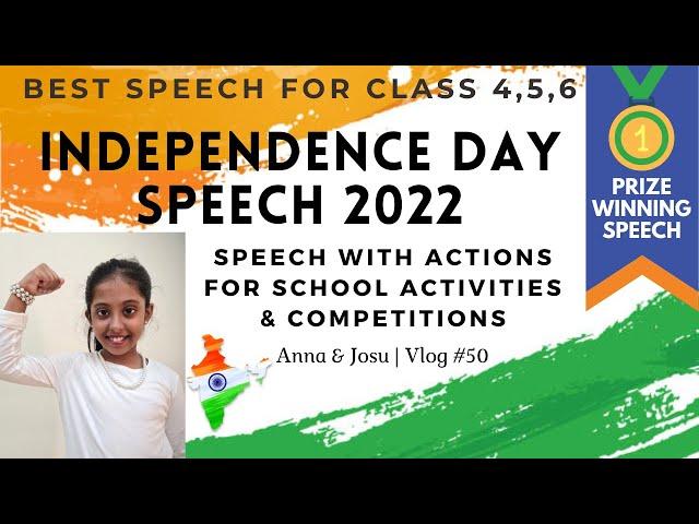 Independence Day Speech 2022 for Class 4, 5, 6 |  Easy and Short Speech on 76th Independence Day