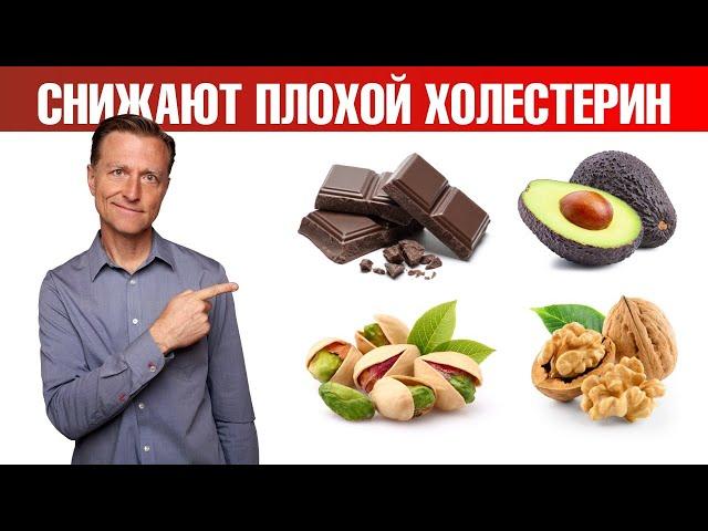 7 продуктов, которые снижают плохой холестерин (ЛПНП) 