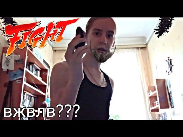 КАК ВЫЖИТЬ В ДРАКЕ С ДИКОЙ МЫШЬЮ?(компьютерной)