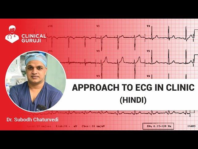 Approach to ECG in the Clinic