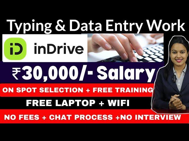 Data Entry Typing Work From Home | Freshers, Students Housewife | No Investment| Anybody Can Apply!!