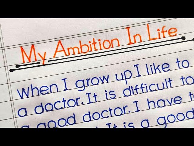 My Ambition in Life Essay || Essay on My Aim In Life || My Ambition ||