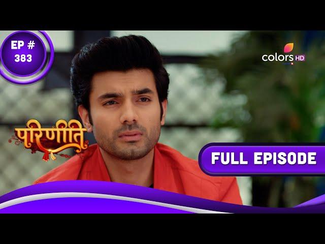 Parineetii | परिणीती | Episode 383 | 11 May 2023