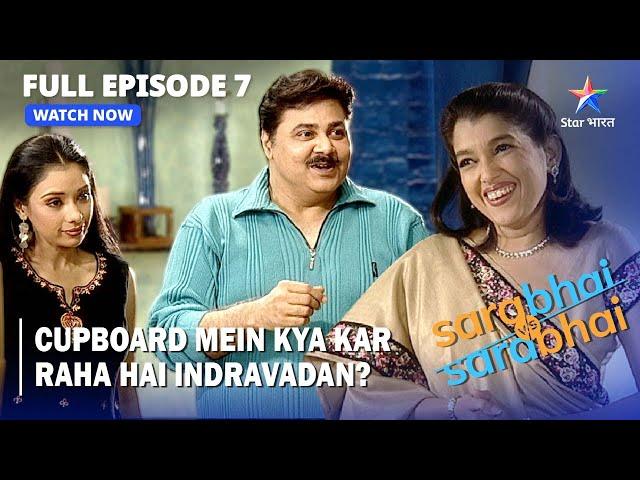 Cupboard mein kya kar raha hai Indravadan? | Sarabhai Vs Sarabhai EP-7  #starbharat