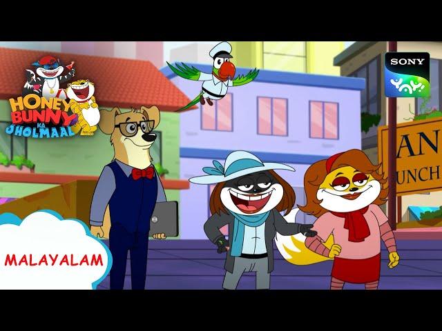 ഖന്നയുടെ കടം | Honey Bunny Ka Jholmaal | Full Episode In Malayalam | Videos For Kids