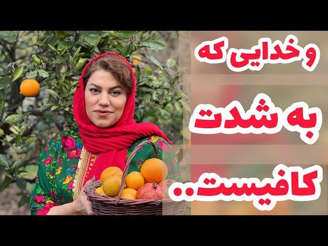 داستان جزئيات زندگی ساحل ، واقعی و ارسالی از طرف شما ، پادکست و ولاگ فارسی