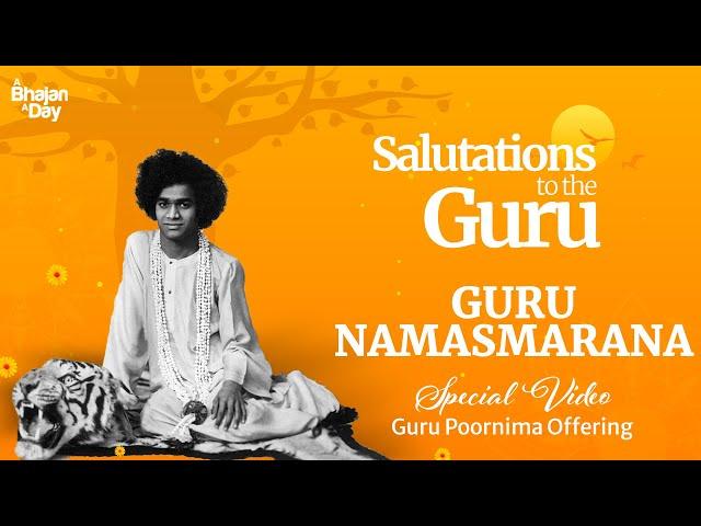 1246 - Guru Namasmarana | Guru Poornima Special Video | Sri Sathya Sai Bhajans