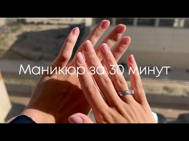 Как сделать маникюр дома самостоятельно? | Я никогда этого не делала…