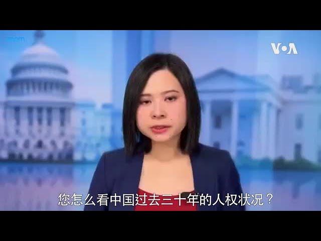 专访前人权观察执行长：习近平试图重新定义人权是不对的